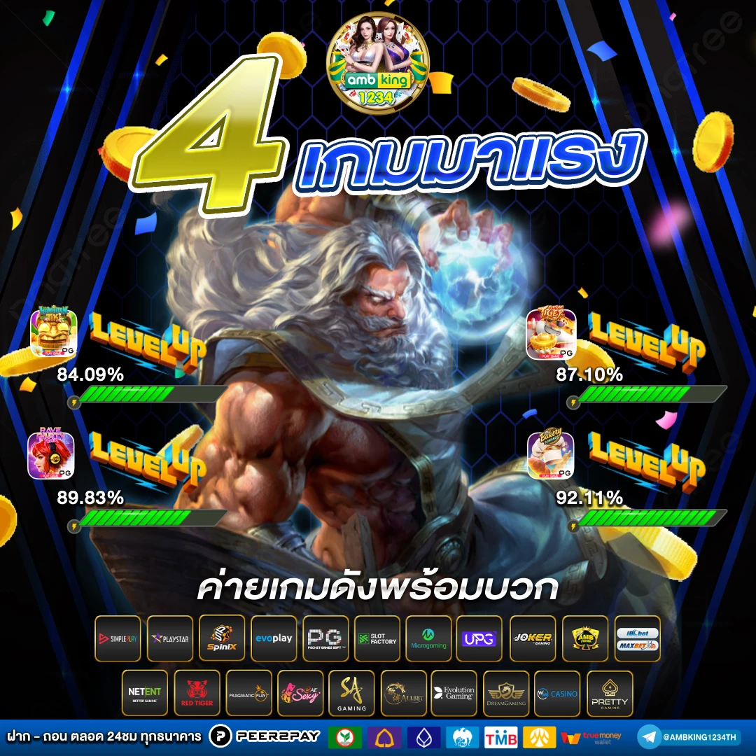 สล็อต เครดิตฟรี ทําเทิร์น - แบนเนอร์โปรโมชั่น