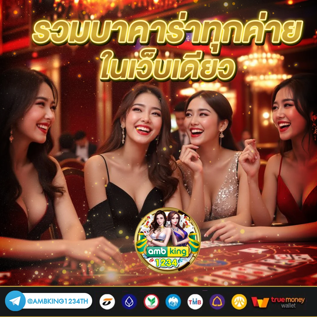 777 สล็อต - แบนเนอร์โปรโมชั่น
