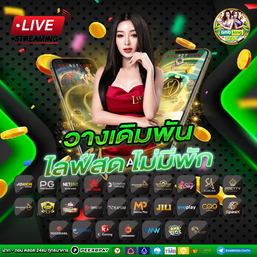 สล็อต ฝากถอน true wallet ไม่มี บัญชีธนาคาร 19 รับ 100 - แบนเนอร์โปรโมชั่น