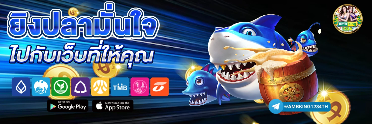 ทางเข้า pg superslot - แบนเนอร์โปรโมชั่น