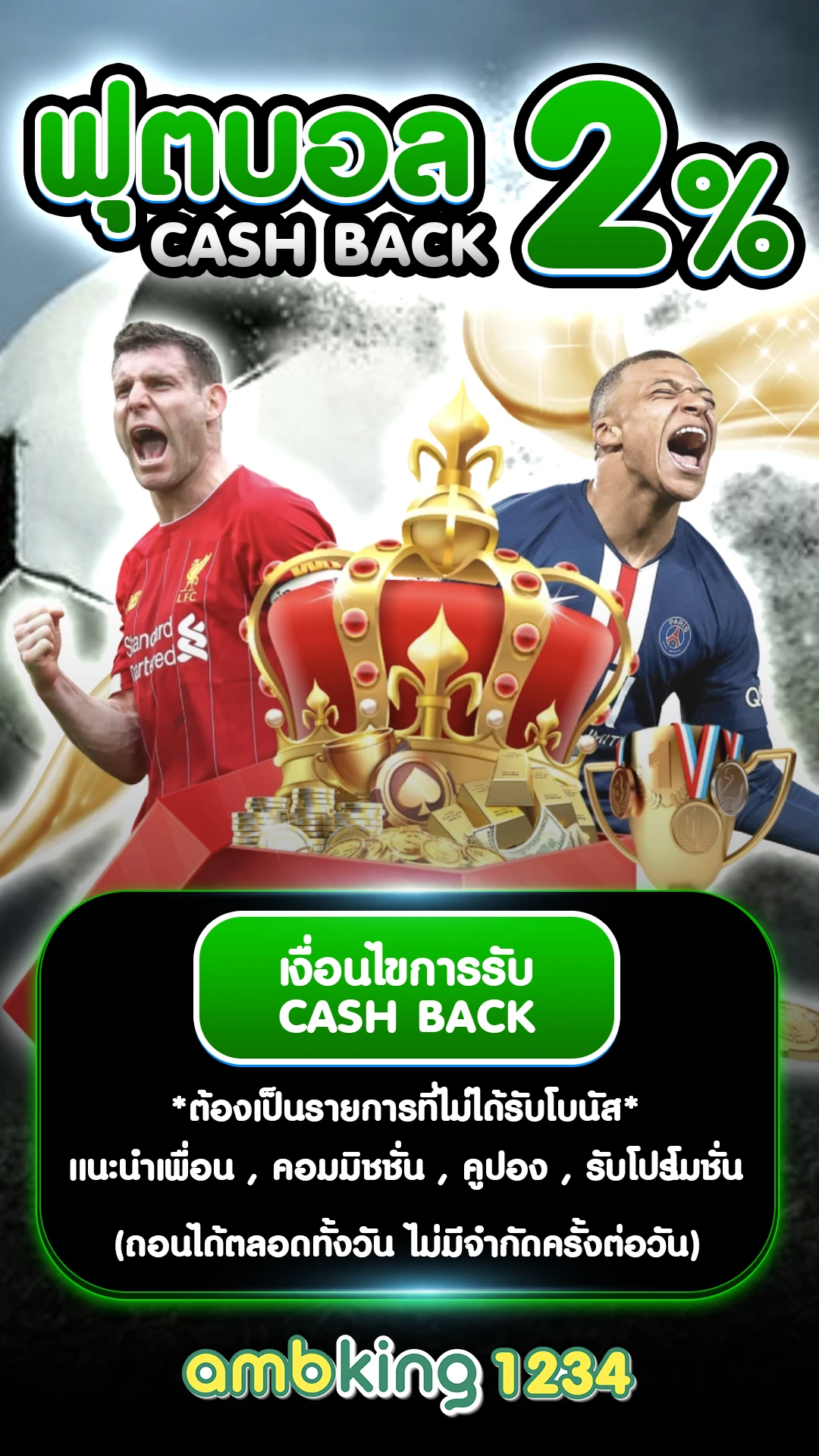 เว็บสล็อต วอเล็ท - แบนเนอร์โปรโมชั่น