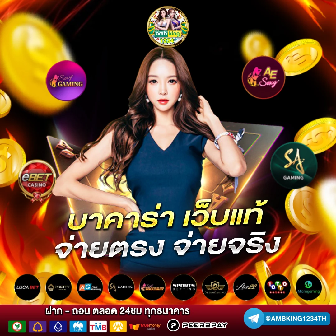 slot vip 168 - แบนเนอร์โปรโมชั่น