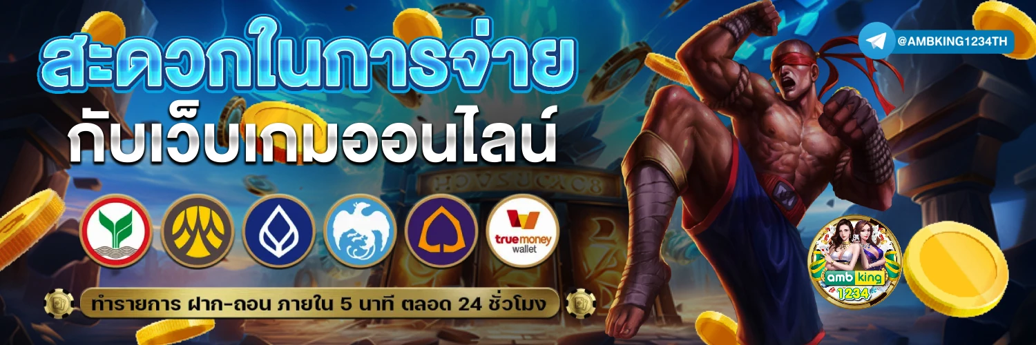 เปอร์เซ็นต์สล็อต pg - แบนเนอร์โปรโมชั่น