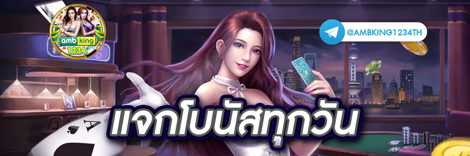 สล็อต ออโต้วอเลท - แบนเนอร์โปรโมชั่น