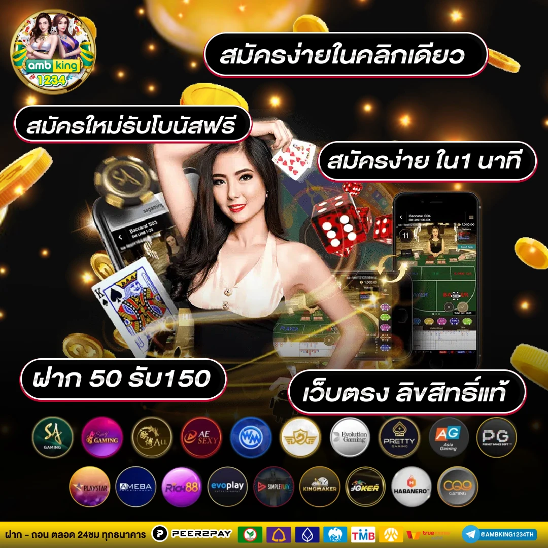 เกมสล็อต ค่าย pg แตกง่าย - แบนเนอร์โปรโมชั่น