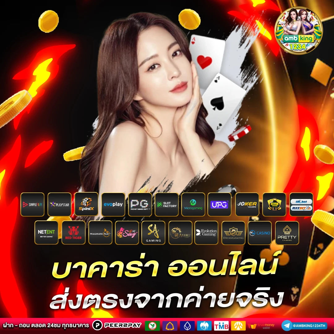 สล็อต 1668 - แบนเนอร์โปรโมชั่น