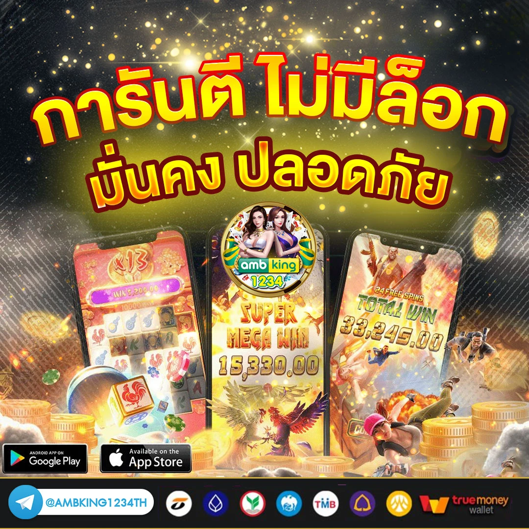 สล็อตวอเลทออโต้ - แบนเนอร์โปรโมชั่น