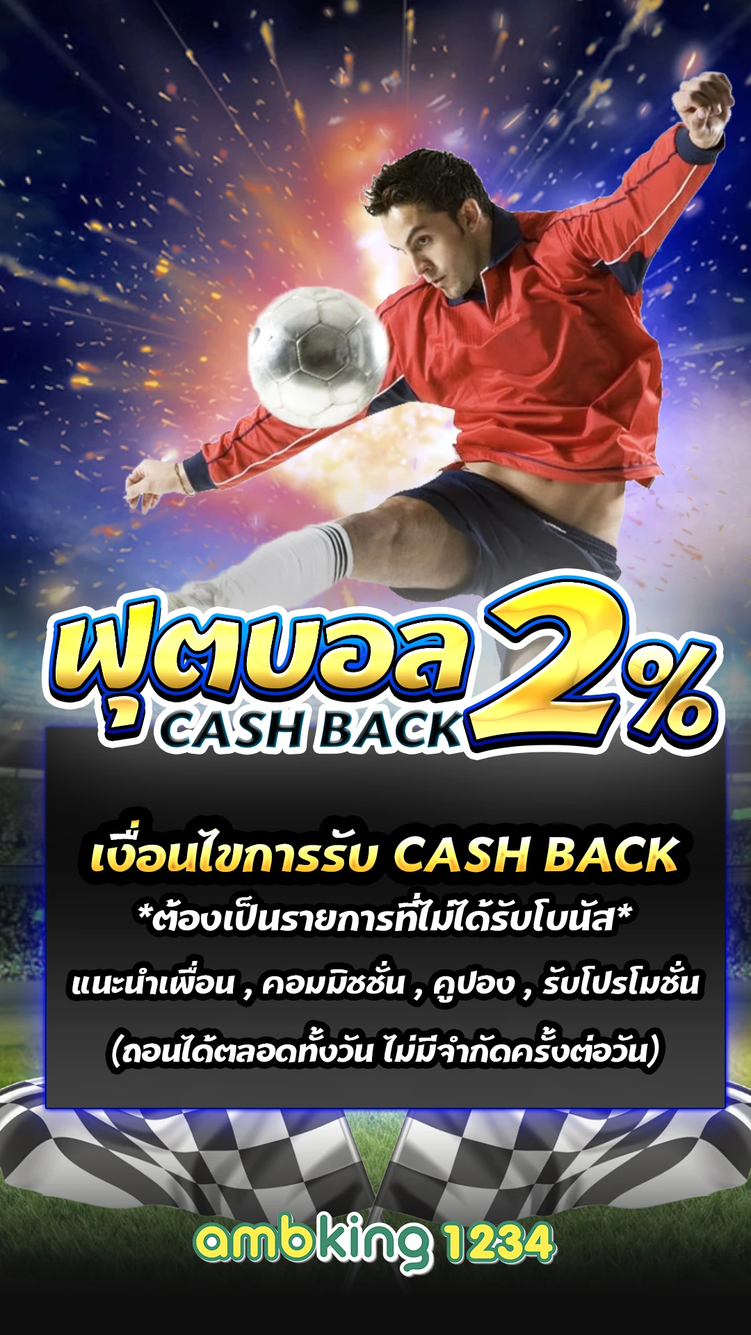 สล็อตแตกโหด - แบนเนอร์โปรโมชั่น