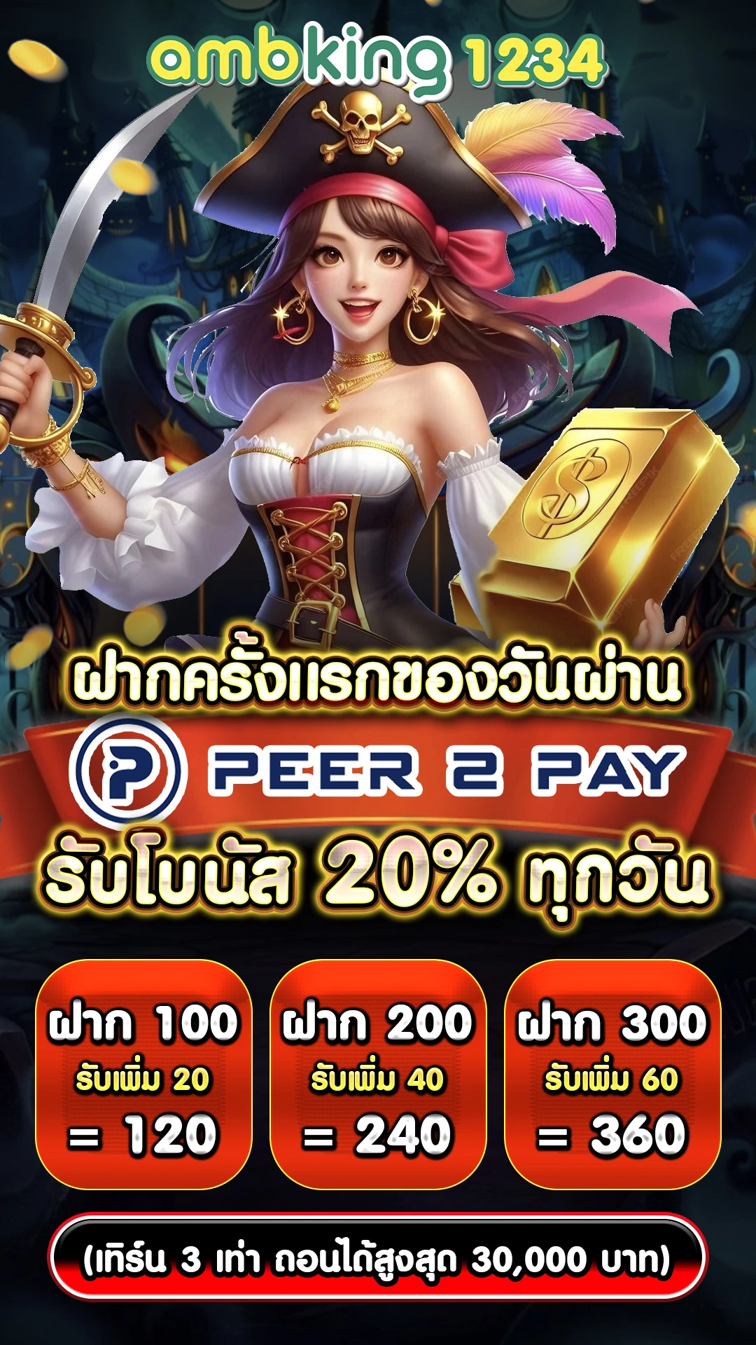 สล็อตแตกดีเวลานี้ - แบนเนอร์โปรโมชั่น