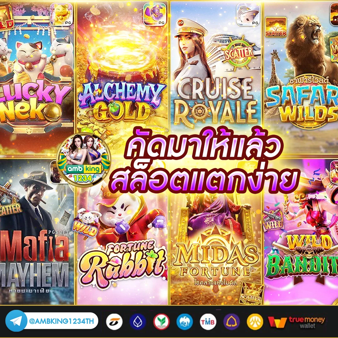 แจกเครดิตฟรี 100 ไม่ต้องฝาก ไม่ต้องแชร์ ล่าสุด วันนี้ 2022 - แบนเนอร์โปรโมชั่น