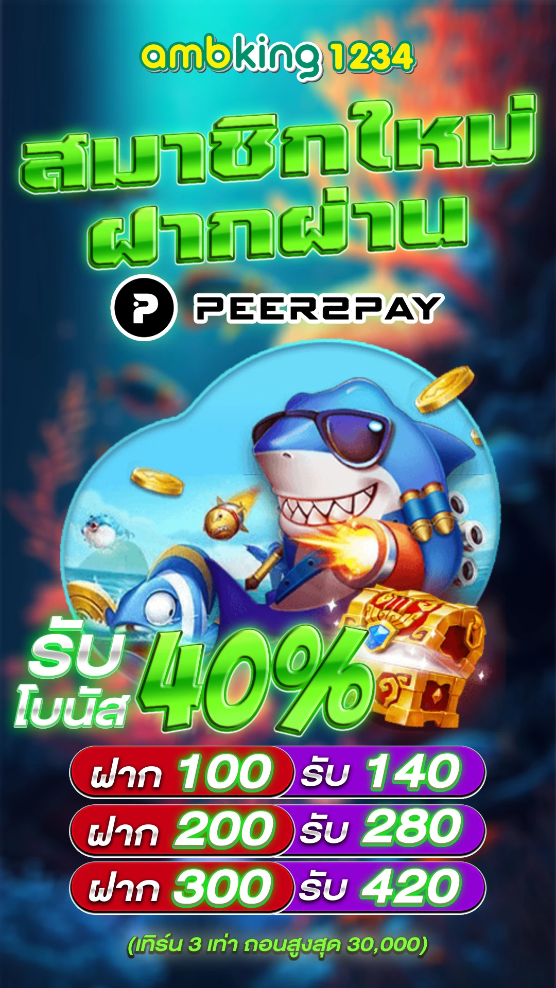 เว็บ สล็อต555 - แบนเนอร์โปรโมชั่น