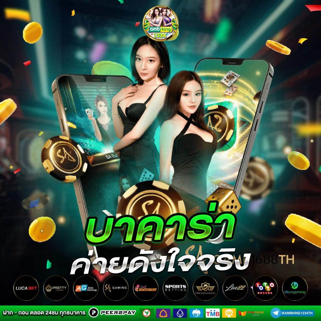 สล็อตค่าย รวม มาใหม่ - แบนเนอร์โปรโมชั่น