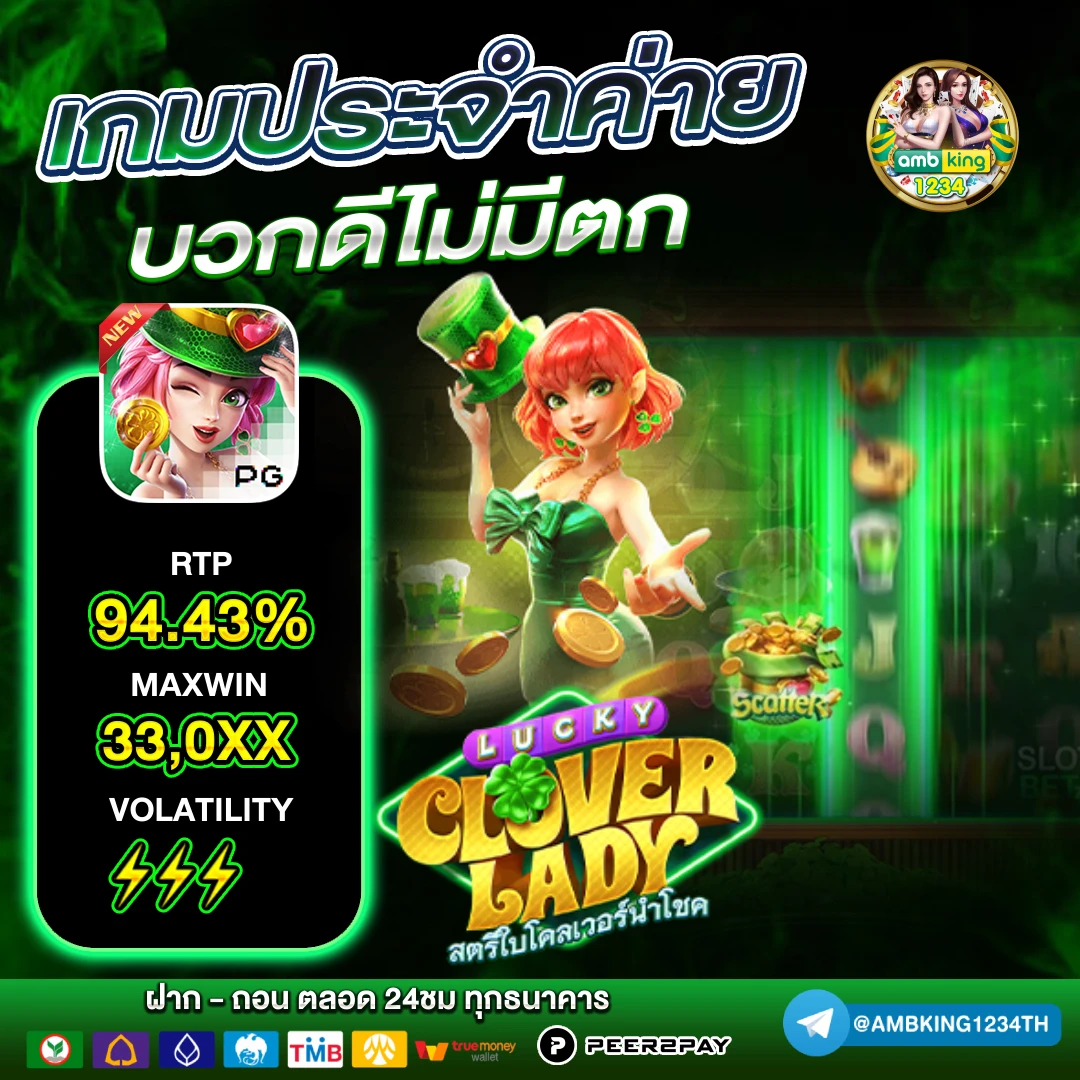 เว็บสล็อตแตกบ่อย - แบนเนอร์โปรโมชั่น
