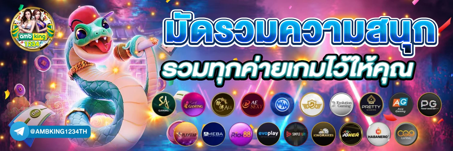 เว็บสล็อตเครดิตฟรี 100 ไม่ต้องแชร์ 2022 - แบนเนอร์โปรโมชั่น