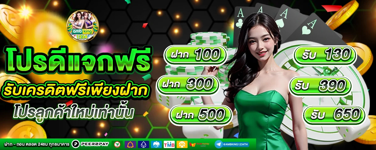 line 999สล็อต - แบนเนอร์โปรโมชั่น