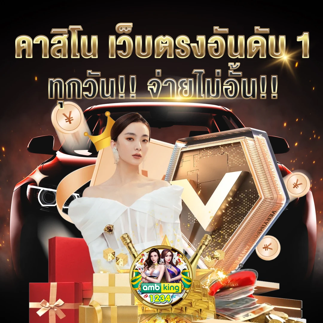 สมัครเว็บบอลออนไลน์ - แบนเนอร์โปรโมชั่น