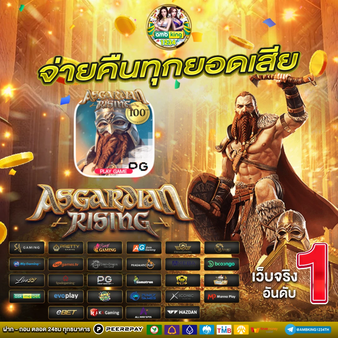 เว็บ สล็อตทรูวอลเล็ต - แบนเนอร์โปรโมชั่น