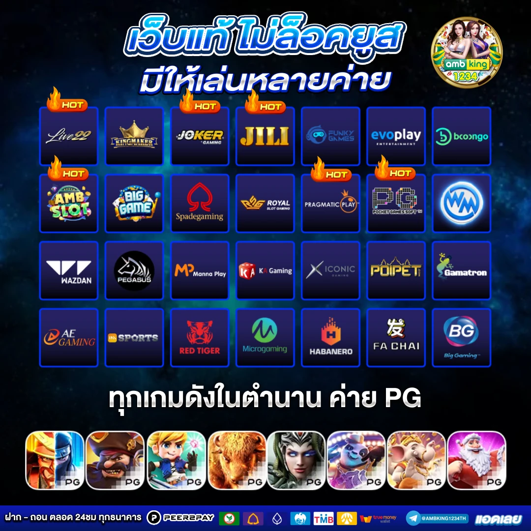 เว็บสล็อตรับโบนัส - แบนเนอร์โปรโมชั่น