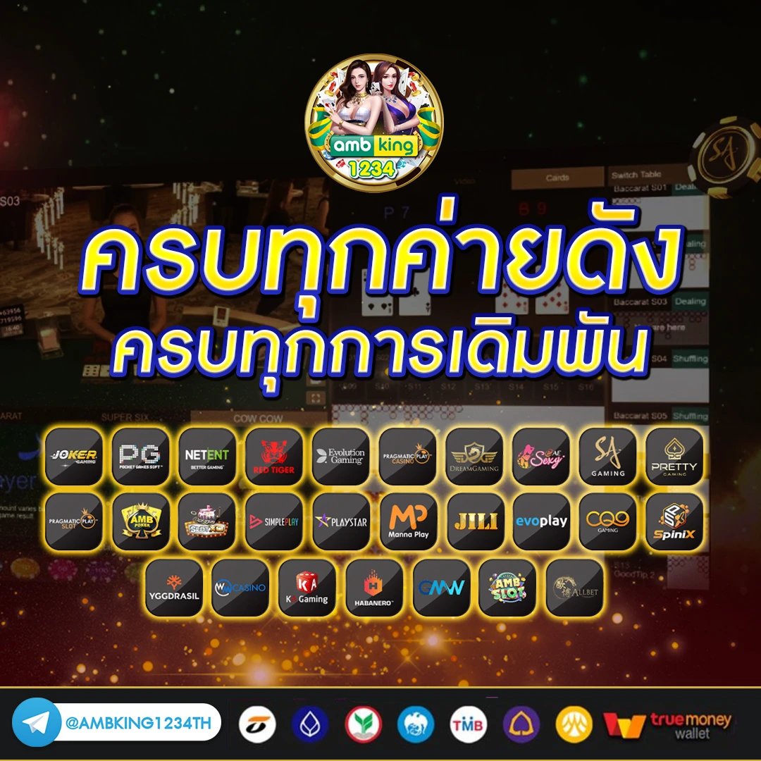 รวมเว็บสล็อต pg ทั้งหมด - แบนเนอร์โปรโมชั่น