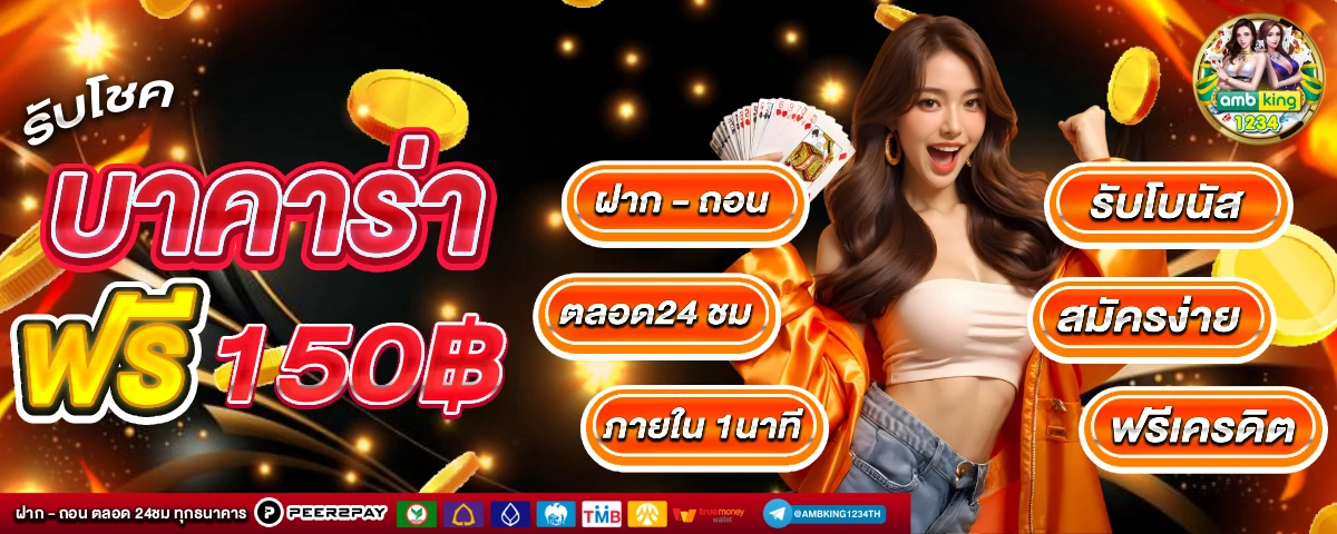 เว็บสล็อต pg เว็บตรง วอ เลท - แบนเนอร์โปรโมชั่น