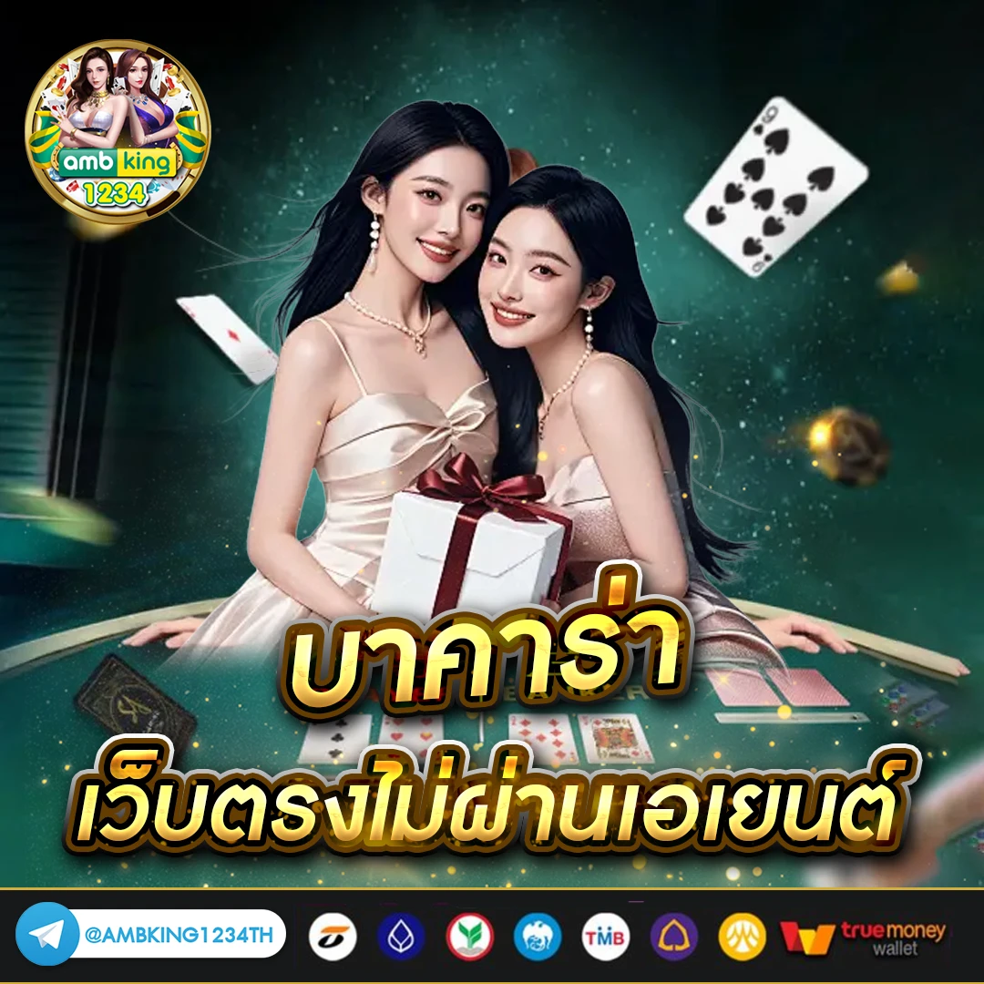 สล็อตแตกดีที่สุด - แบนเนอร์โปรโมชั่น