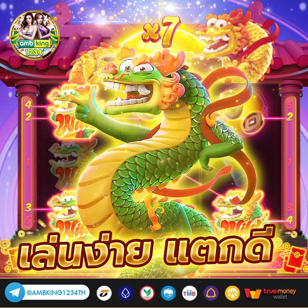 slot โบนัส 100 - แบนเนอร์โปรโมชั่น