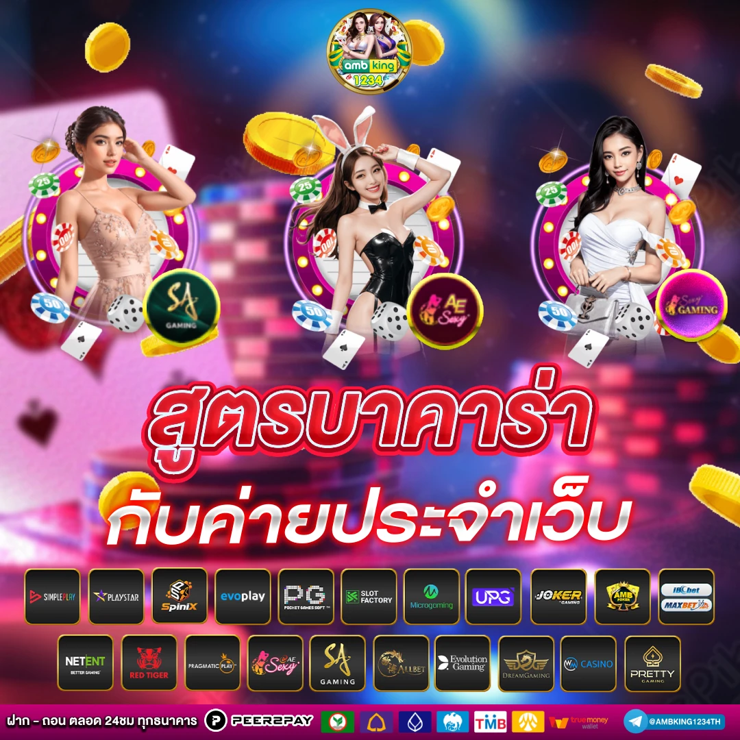 เว็บ สล็อต 1688 - แบนเนอร์โปรโมชั่น