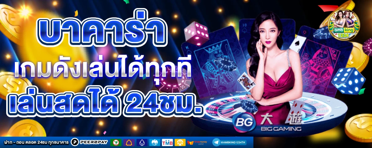 เว็บตรง สล็อต pg - แบนเนอร์โปรโมชั่น