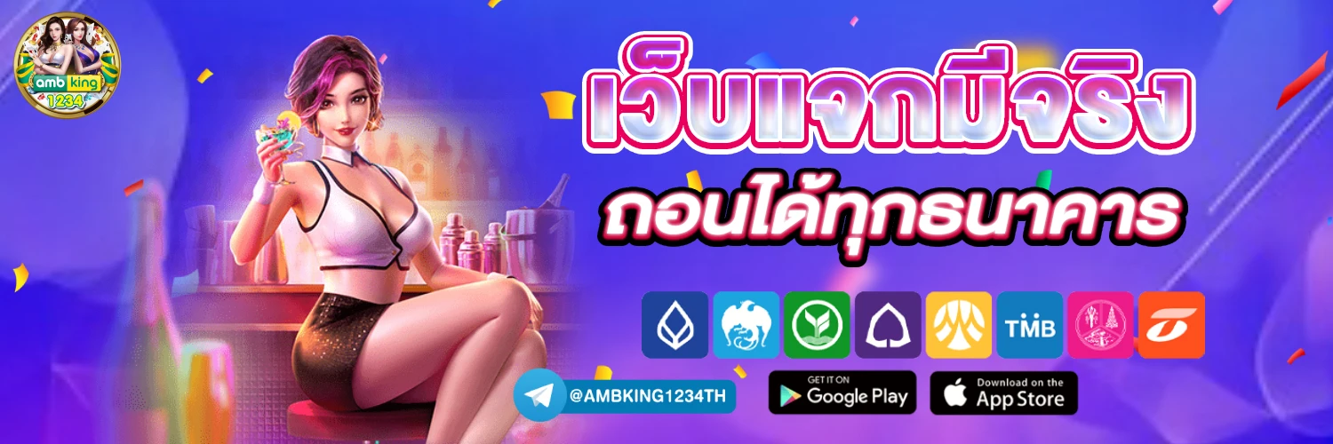 กดสล็อตฟรี - แบนเนอร์โปรโมชั่น