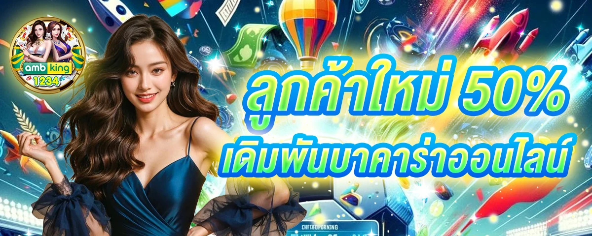 โปรสล็อตฝาก 10 รับ 100 - แบนเนอร์โปรโมชั่น