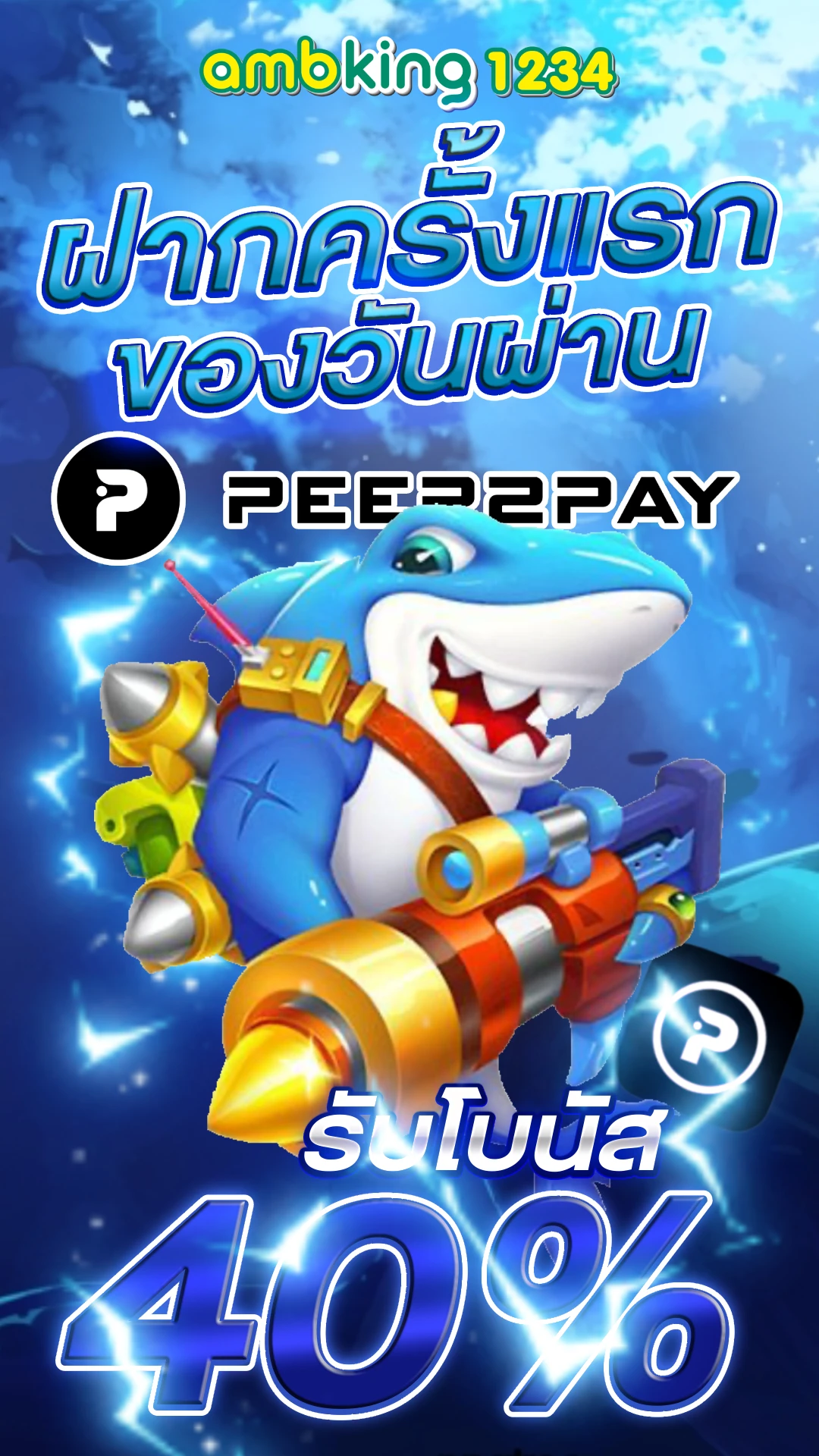 slot game wallet - แบนเนอร์โปรโมชั่น