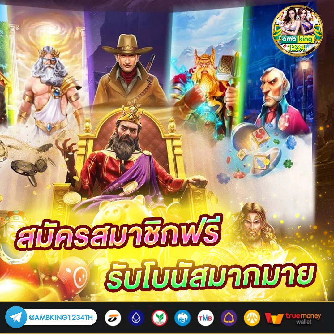 สล็อต666วอเลท - แบนเนอร์โปรโมชั่น