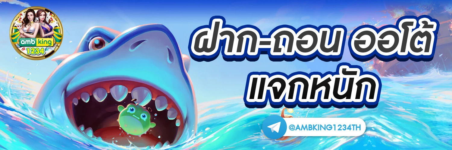 สล็อต 789 ฝากถอน - แบนเนอร์โปรโมชั่น