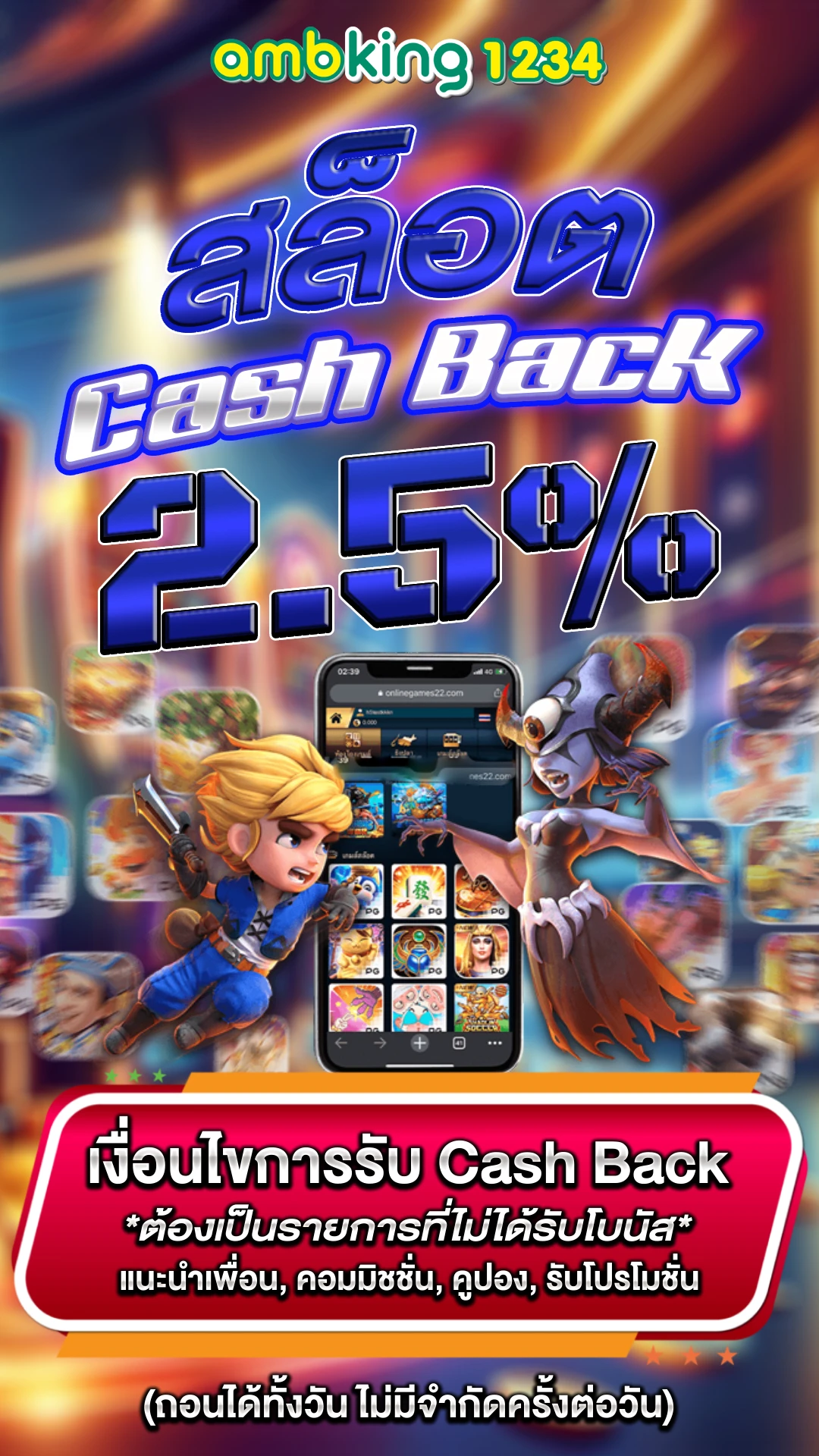 รวมเว็บสล็อต 168 ฝากถอน true - แบนเนอร์โปรโมชั่น