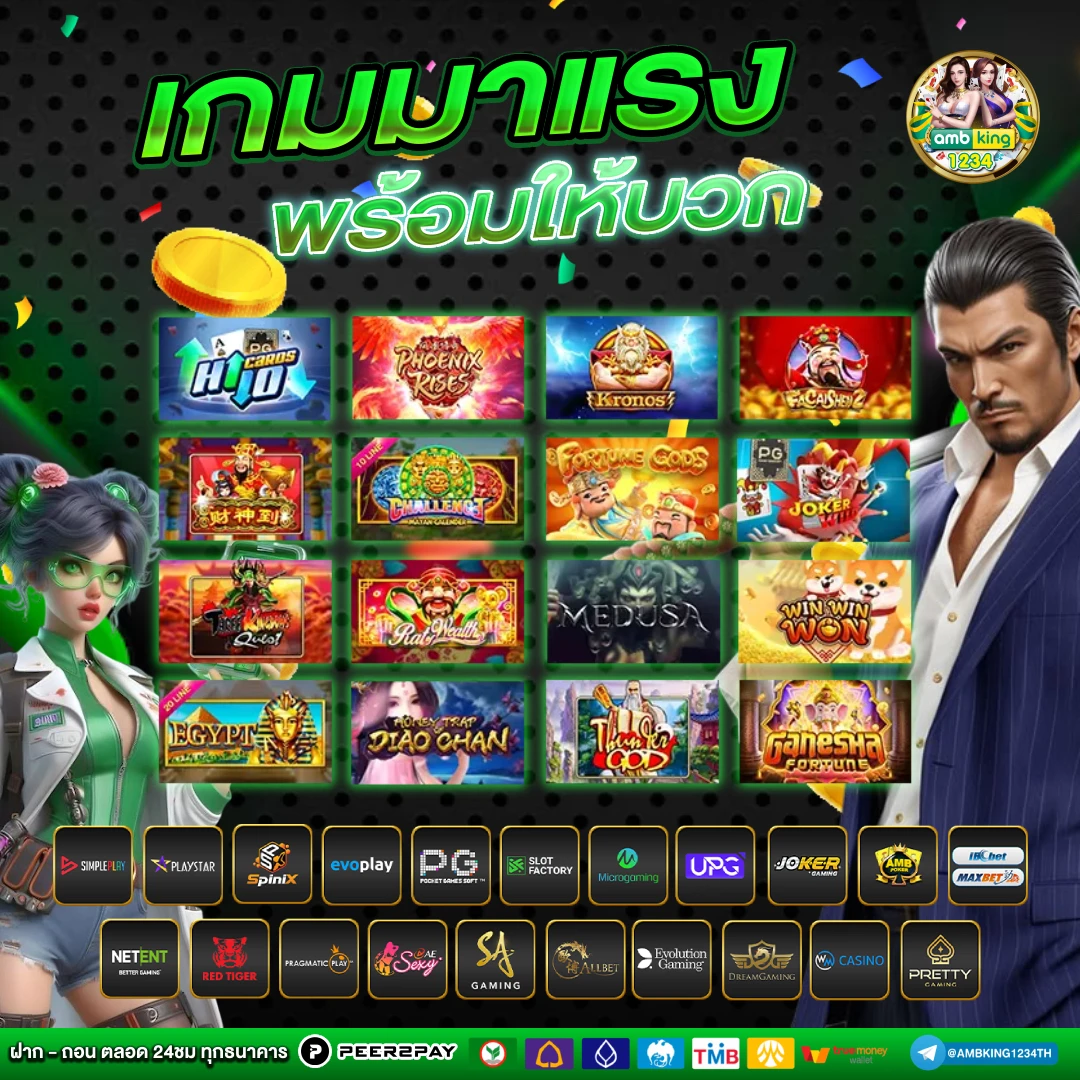 สล็อด168 - แบนเนอร์โปรโมชั่น
