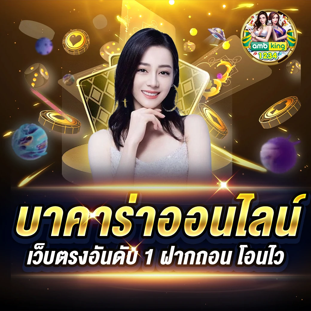 รวมสล็อตเว็บตรง - แบนเนอร์โปรโมชั่น