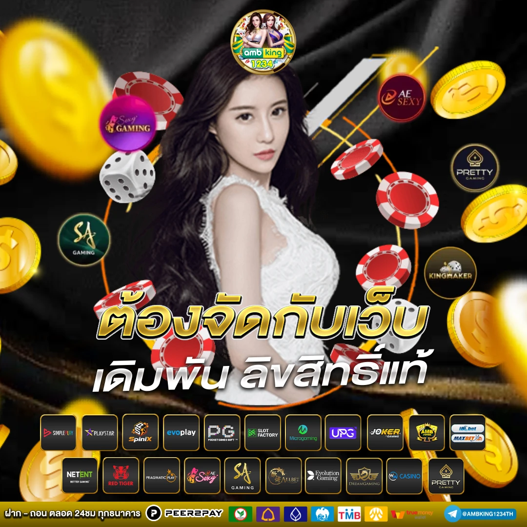 jili city slot เล่นผ่านเว็บ - แบนเนอร์โปรโมชั่น