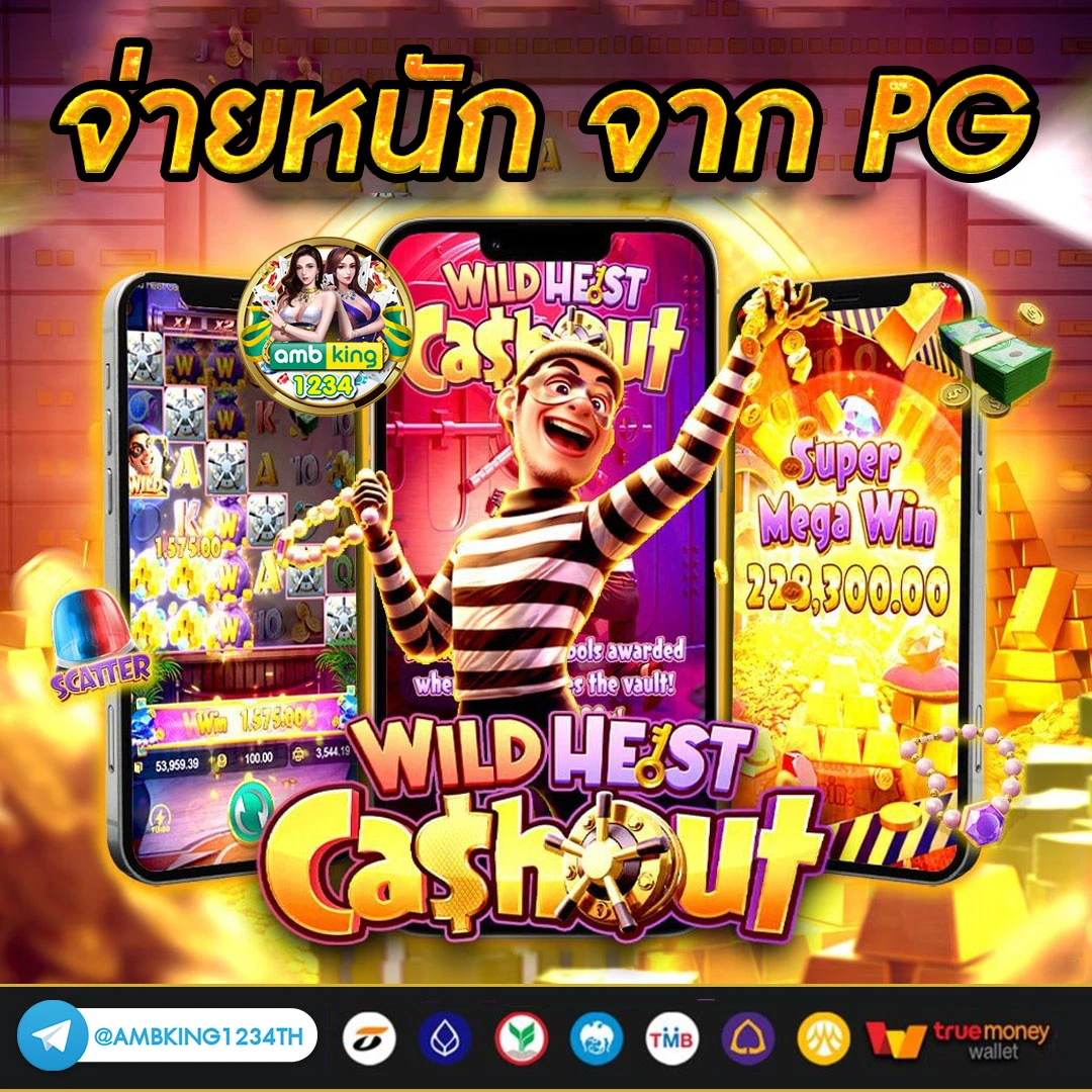 slot เว็บตรง แตกง่าย - แบนเนอร์โปรโมชั่น
