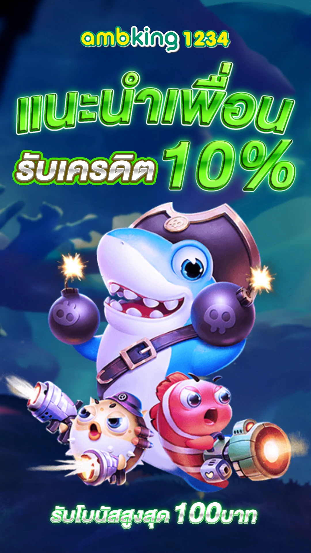 slot 777 - แบนเนอร์โปรโมชั่น