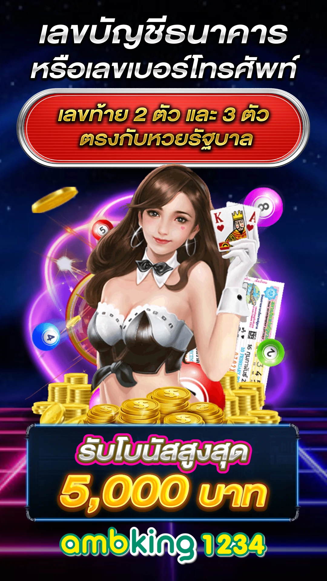 666 สล็อต - แบนเนอร์โปรโมชั่น
