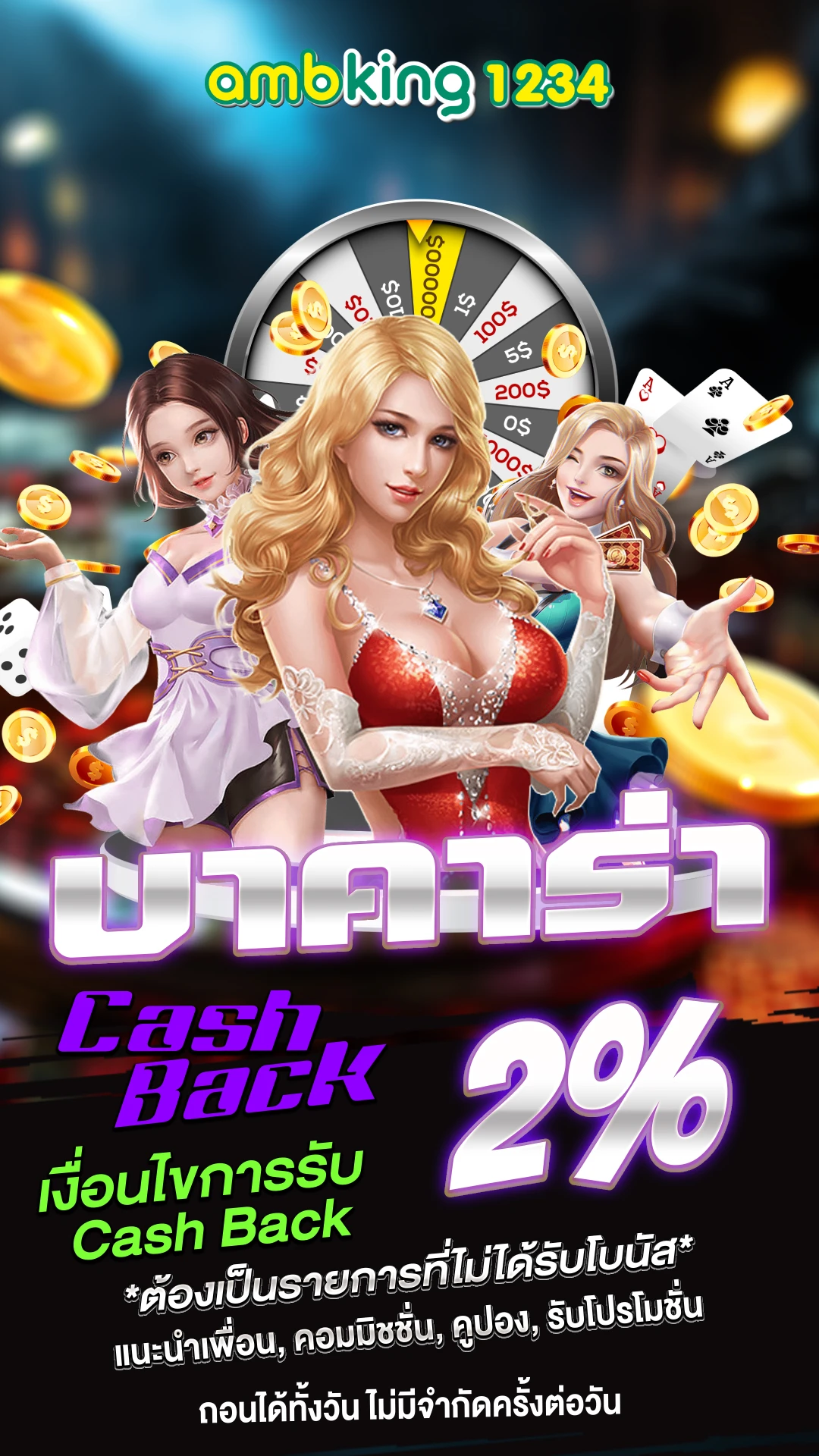 เว็บสล็อต สมัครรับเครดิตฟรีทันที - แบนเนอร์โปรโมชั่น