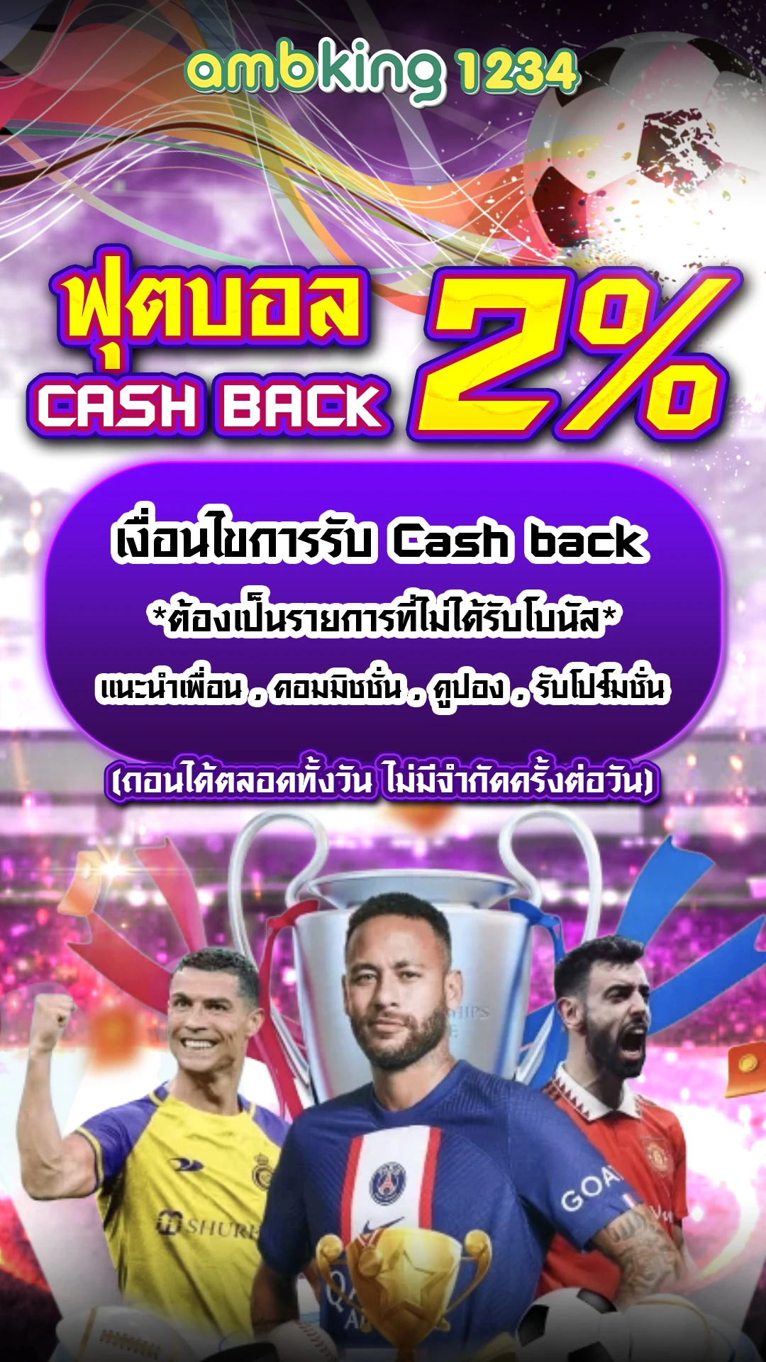 เว็บต่างประเทศสล็อต - แบนเนอร์โปรโมชั่น