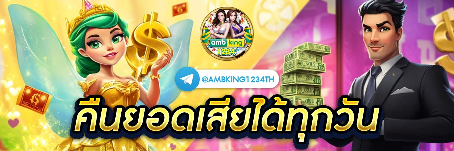 สล็อต 88 วอ ล เล็ ต - แบนเนอร์โปรโมชั่น