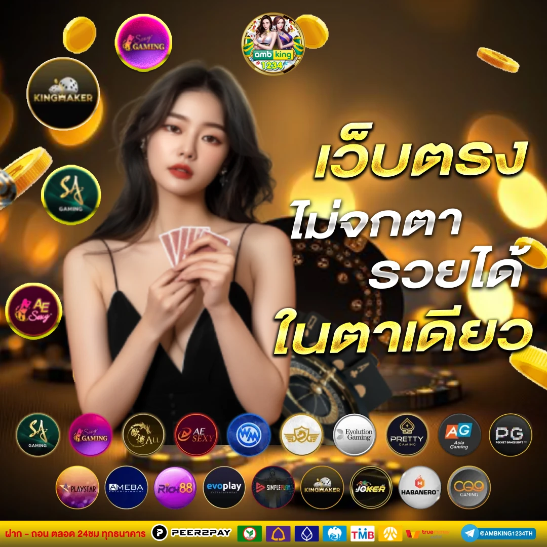 ล็อกเกอร์ฝากของ - แบนเนอร์โปรโมชั่น