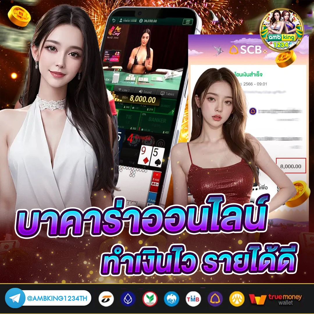 รวมเว็บสล็อตมาใหม่ - แบนเนอร์โปรโมชั่น
