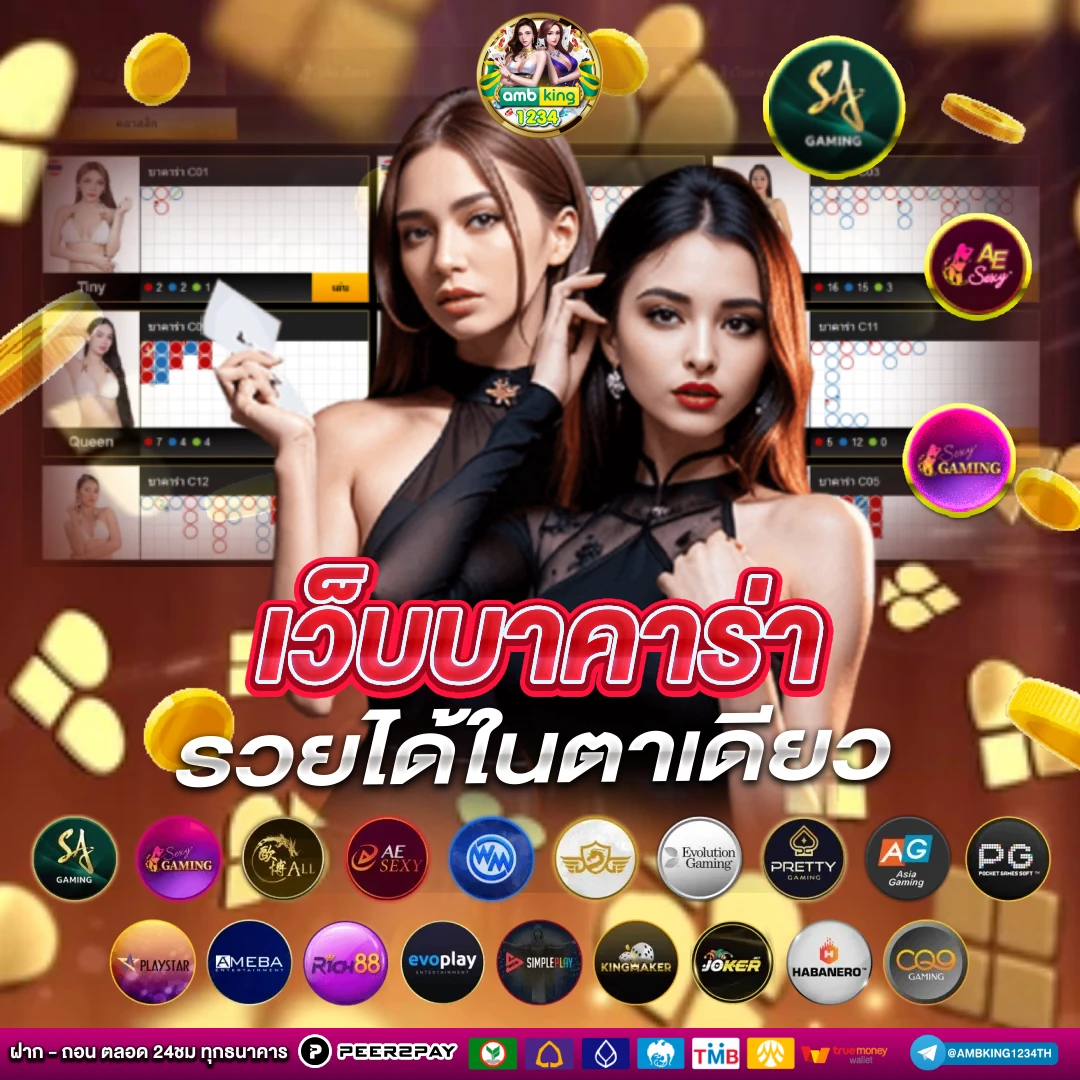 slotวอลเลท - แบนเนอร์โปรโมชั่น