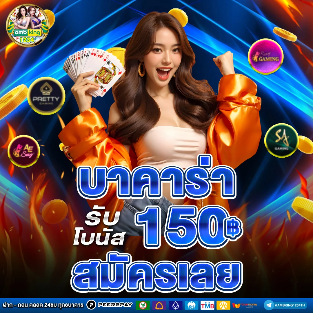 slot auto เว็บตรง - แบนเนอร์โปรโมชั่น