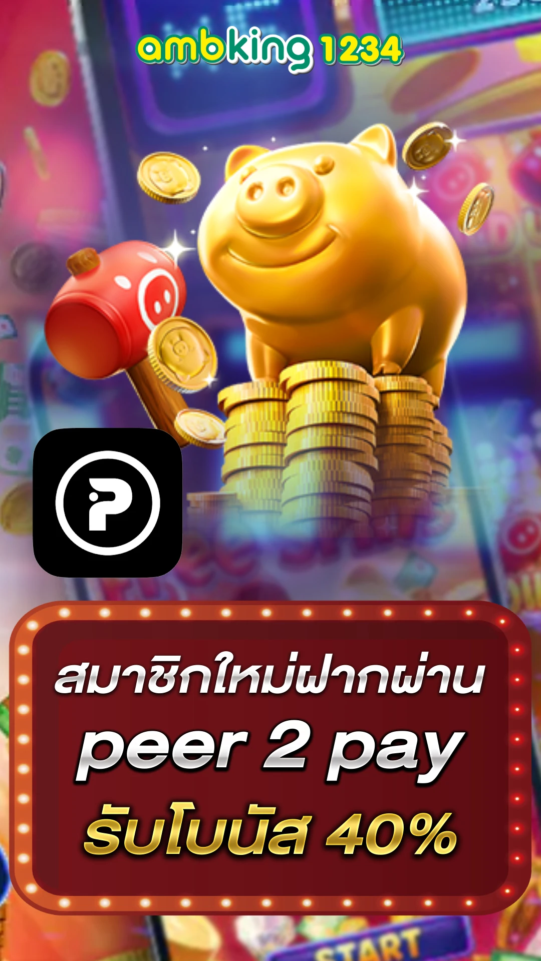 สล็อตวอเลทเว็บตรง789 - แบนเนอร์โปรโมชั่น