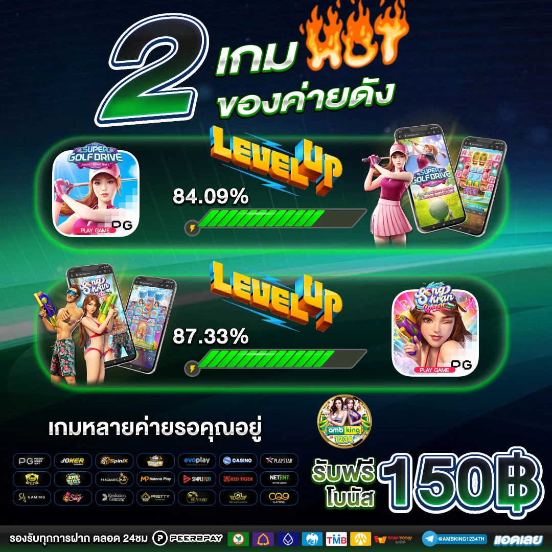 สล็อต 888 ฝากถอน วอ เลท - แบนเนอร์โปรโมชั่น