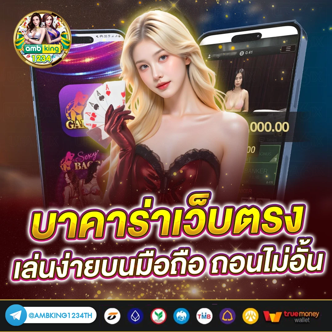 เว็บตรงpgสล็อต - แบนเนอร์โปรโมชั่น